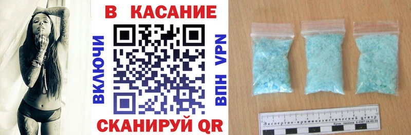 Магазин наркотиков Тбилисская OMG ссылки  МЕФ  ТГК  АМФ  Канабис  ГАШ  Кокаин 