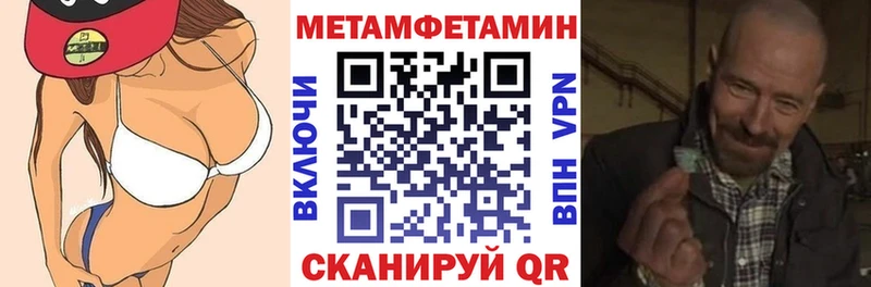 АМФ VHQ дарнет шоп Тбилисская
