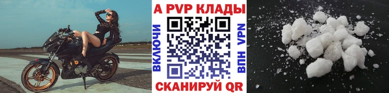 Alpha PVP Crystall  сколько стоит  Тбилисская 
