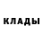 КЕТАМИН ketamine Noortrom Bag