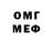 Мефедрон mephedrone Scena UA