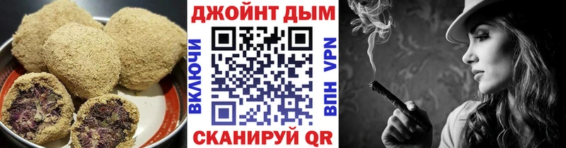 мега зеркало  Тбилисская  Печенье с ТГК марихуана 