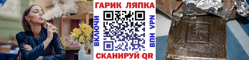 ГАШИШ Ice-O-Lator Тбилисская