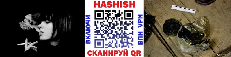 сколько стоит  Тбилисская  ГАШИШ ice o lator 