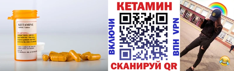 купить  цена  Тбилисская  hydra как зайти  КЕТАМИН ketamine 