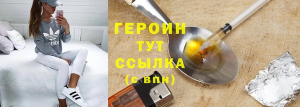 таблы Вязьма