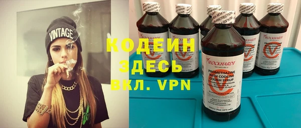 гашишное масло Вяземский