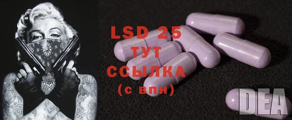 таблы Вязьма