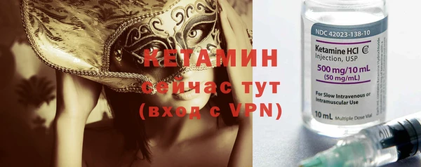 таблы Вязьма