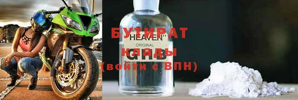 таблы Вязьма
