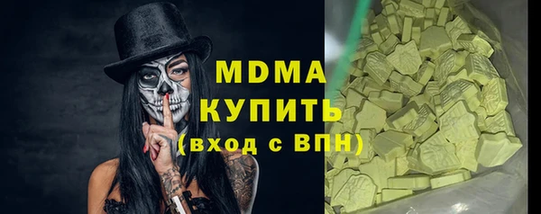 таблы Вязьма