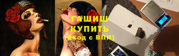 таблы Вязьма