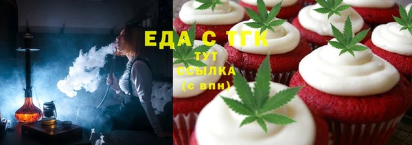 таблы Вязьма