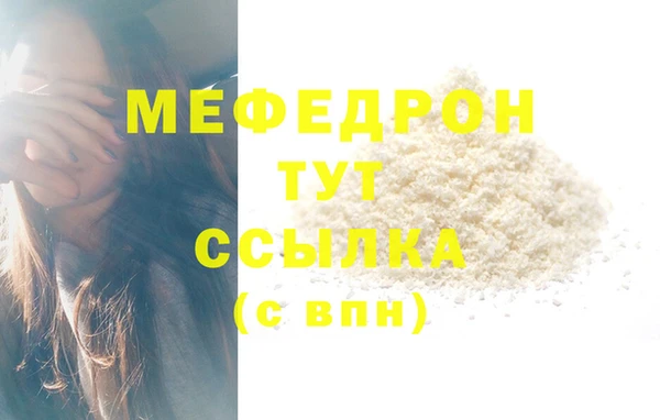 гашишное масло Вяземский
