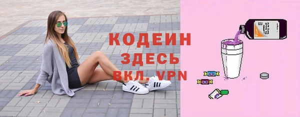 гашишное масло Вяземский