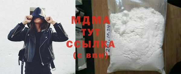 мефедрон мука Тавда
