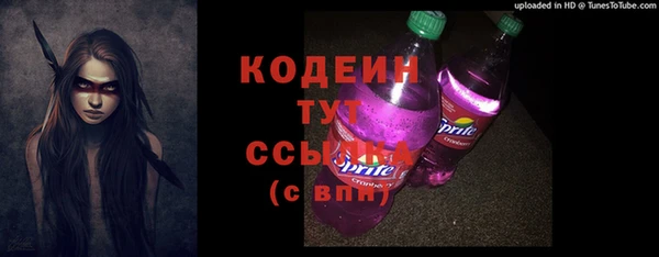гашишное масло Вяземский