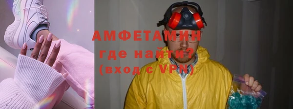 таблы Вязьма