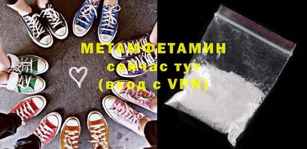 гашишное масло Вяземский