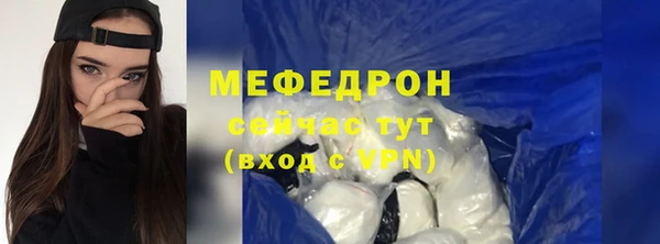 таблы Вязьма