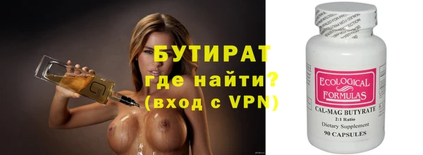 гашишное масло Вяземский