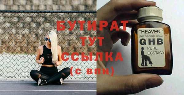 гашишное масло Вяземский