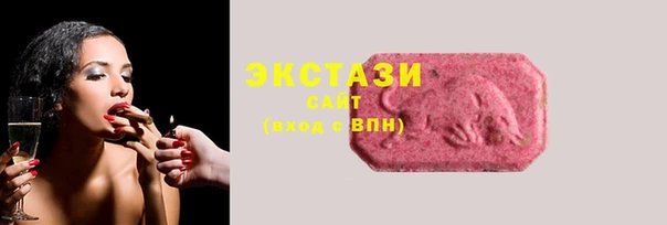 гашишное масло Вяземский