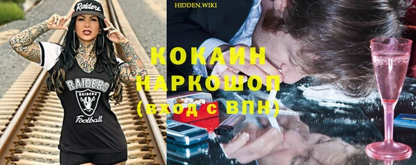 таблы Вязьма