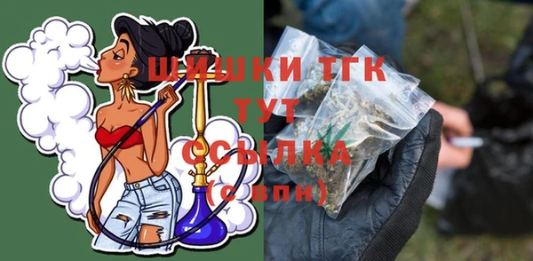 гашишное масло Вяземский