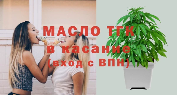таблы Вязьма