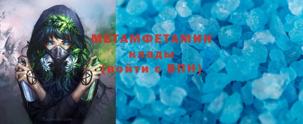 гашишное масло Вяземский