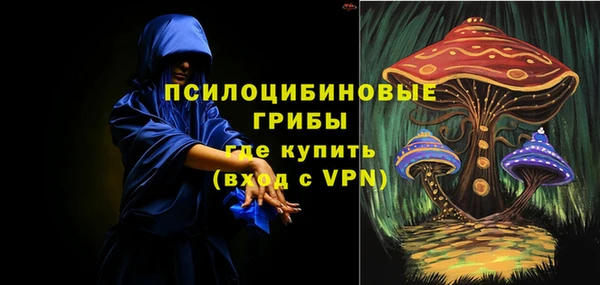 гашишное масло Вяземский