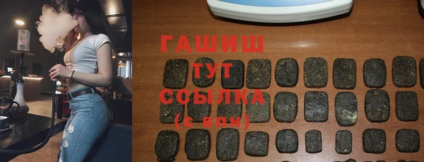 гашишное масло Вяземский