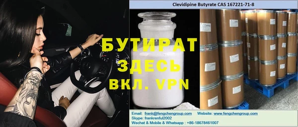 таблы Вязьма