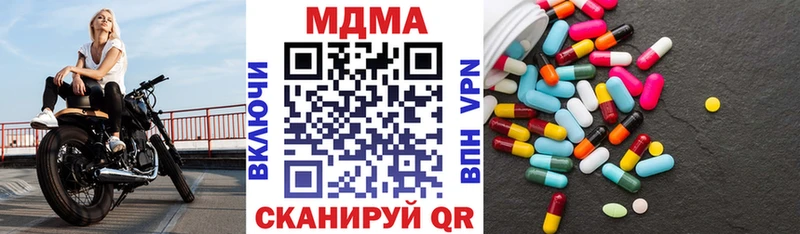 МДМА crystal  закладки  мега ТОР  Тбилисская 