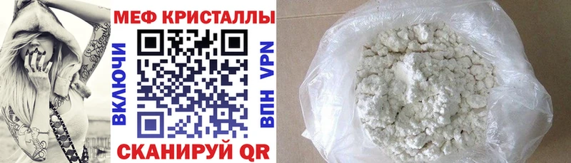 блэк спрут маркетплейс  Тбилисская  Мефедрон мука  магазин продажи наркотиков 