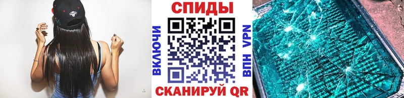 Метамфетамин Methamphetamine Тбилисская