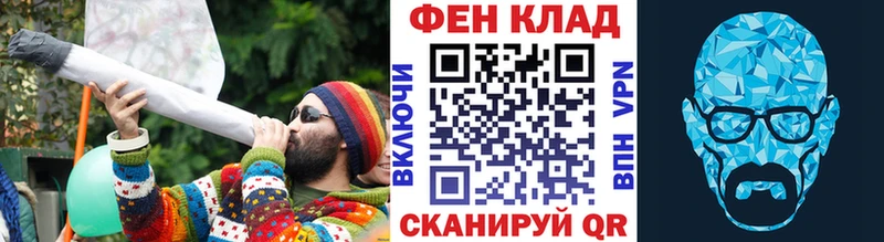 Метамфетамин Methamphetamine  купить  цена  blacksprut ссылки  Тбилисская 