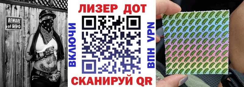 Наркотические марки 1,8мг  Тбилисская 