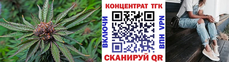 ТГК вейп Тбилисская