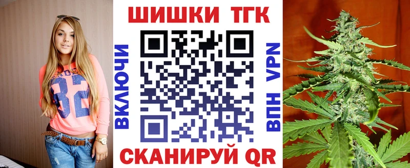 Бошки марихуана тримм  KRAKEN онион  Тбилисская 